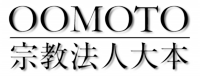 ヘッダー画像OOMOTO黒.psd